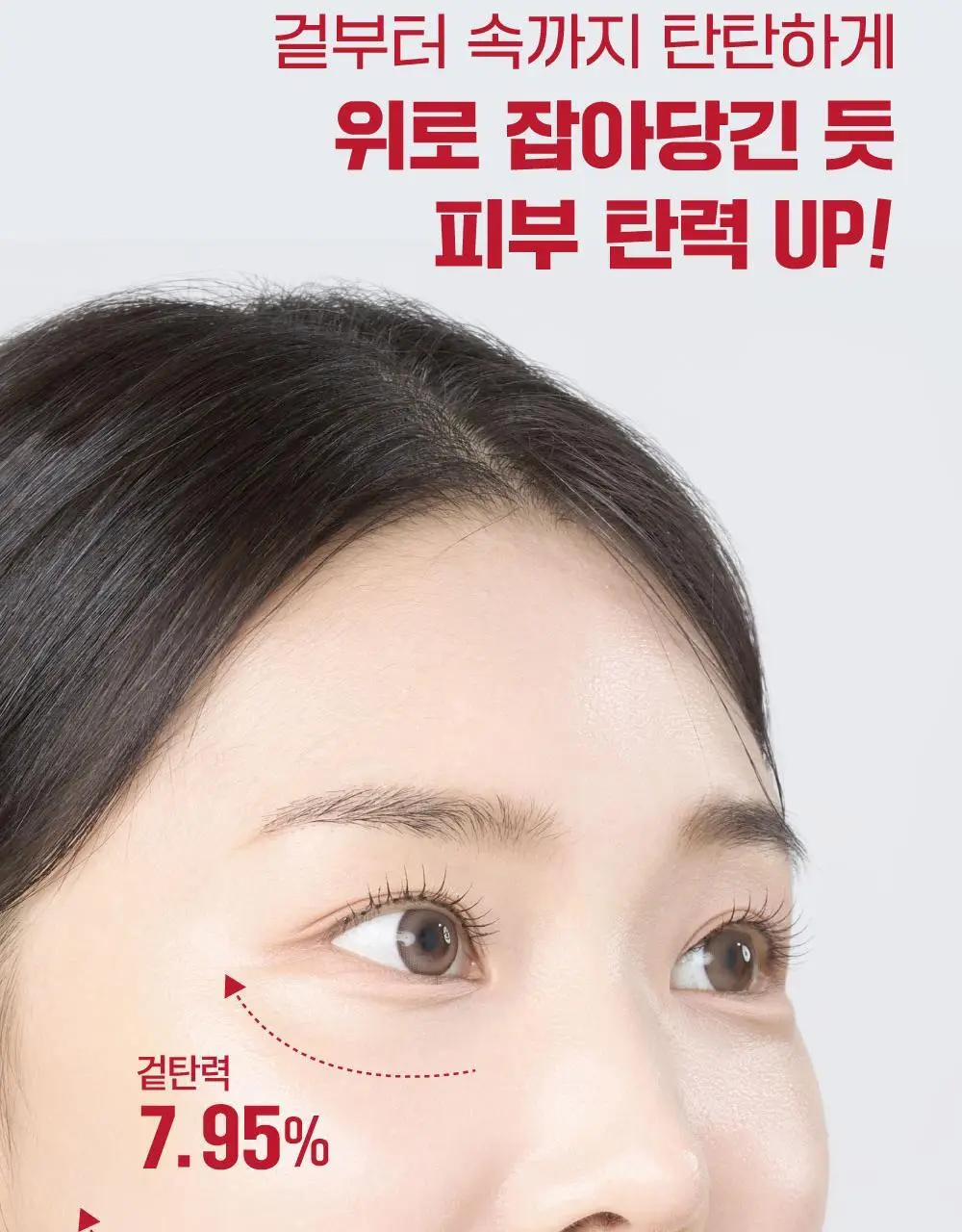[볼륨탄력] 라운드랩 동백 딥 콜라겐 탄력 앰플 30ml 상세페이지 14